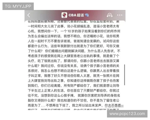 妻子时隔两月发声谈刘维伟出轨 离开后生活更幸福重新认识家庭意义 妻子时隔两月发声谈刘维伟出轨 离开后生活更幸福重新认识家庭意义
