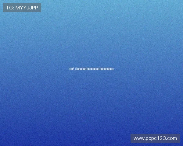 曼联6-5点杀佛罗伦萨 佐姆进球梅努制胜 巴因迪尔扑点成关键