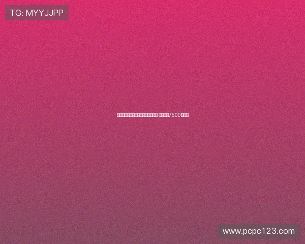 拜仁官方宣布签下利物浦边锋迪亚斯 转会费达7500万欧元 拜仁官方宣布签下利物浦边锋迪亚斯 转会费达7500万欧元