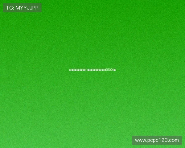 法兰克福队史转会费排行 埃基蒂克与穆阿尼并列最高9500万欧