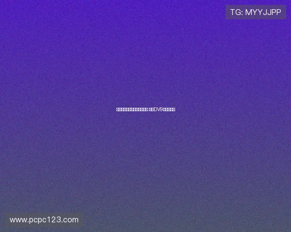 米兰与霍伊伦谈先租后买转会 并与DV9经纪人接洽