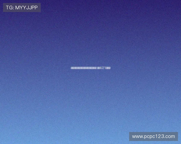 波兰青年国脚马伊赫扎克加盟斯图加特 将为U21队效力 波兰青年国脚马伊赫扎克加盟斯图加特 将为U21队效力